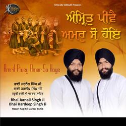 Amrit Pivey Amar So Hoye