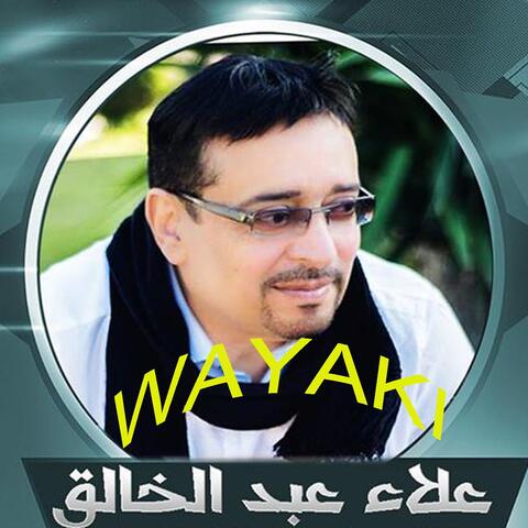 Wayaki