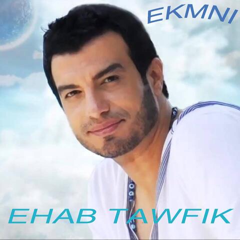 Ekmni