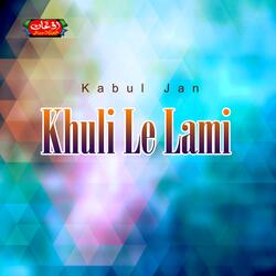 Khuli Le Lami Tappay