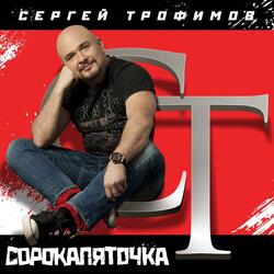 Миллионер