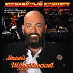 Пальма-Де-Майорка