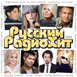 Ключики