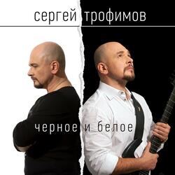 Помолись