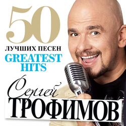 Ветер в голове