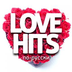 Цветы без повода