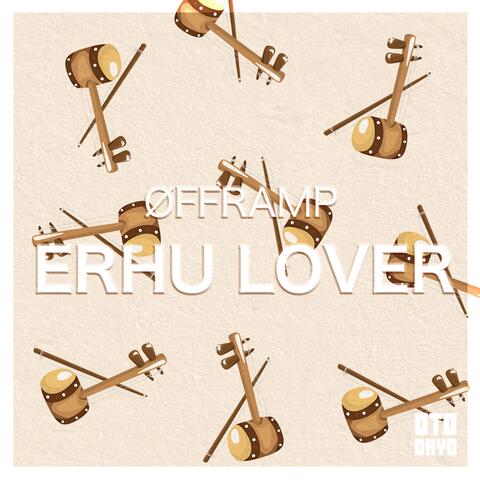 Erhu Lover