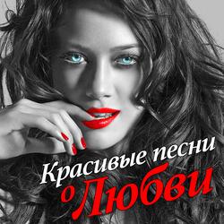 Территория сердца