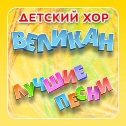 День рождения