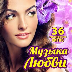 Ясень