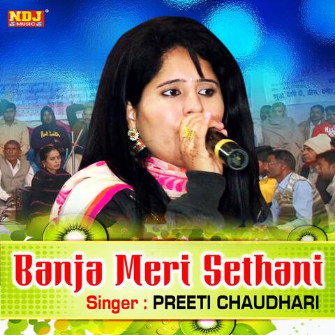 Banja Meri Sethani