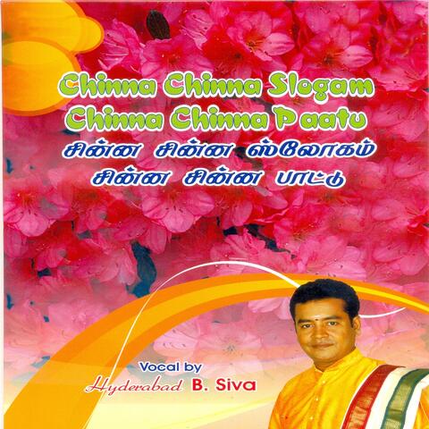 Chinna Chinna Slogam, Chinna Chinna Paatu