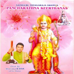 Shree Ganapathini - Sourashtram, Adhi (2 Kalai)