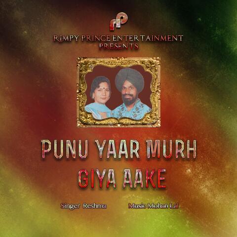 Punu Yaar Murh Giya Aake
