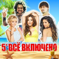 Иллюзия