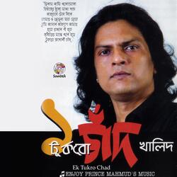 Ei Jochna Dharay