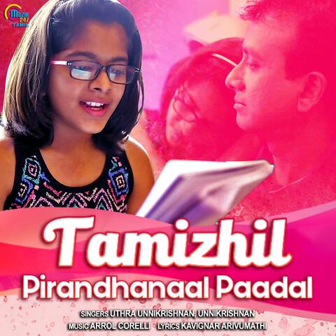 Tamizhil Pirandhanaal Paadal