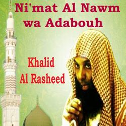 Ni'mat Al Nawm wa Adabouh