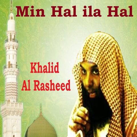 Min Hal ila Hal