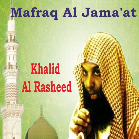 Mafraq Al Jama'at