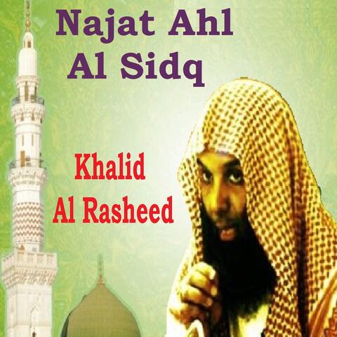 Najat Ahl Al Sidq