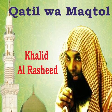 Qatil wa Maqtol