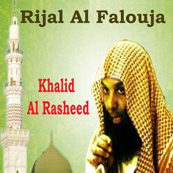 Rijal Al Falouja, Pt.1