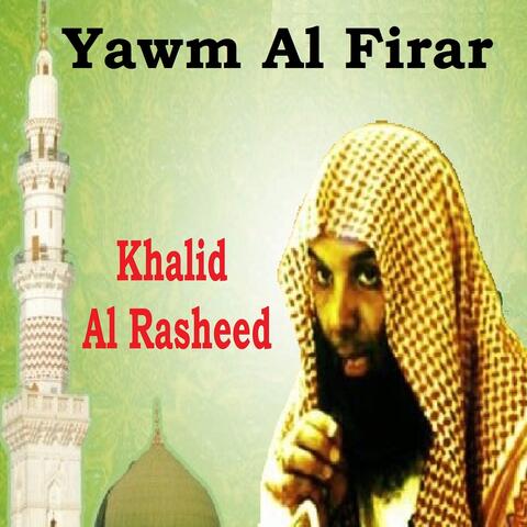 Yawm Al Firar
