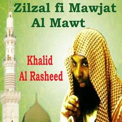 Zilzal fi Mawjat Al Mawt, Pt.2