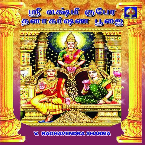 Lakshmee Kubera Dhana - Aakarshana Pooja