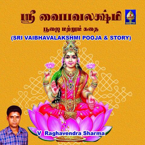Sri Vaibhavalakshmi Pooja & Story