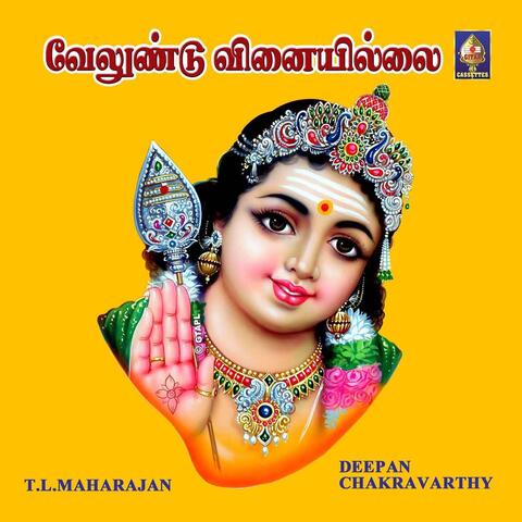 Velundu Vinaiyillai