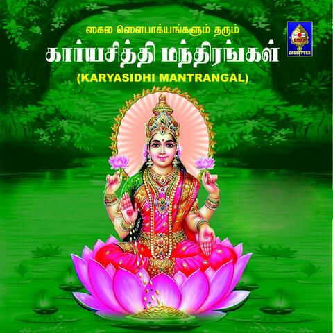 Karyasidhi Mantrangal