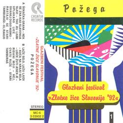 Kuća Na Kraju Sela