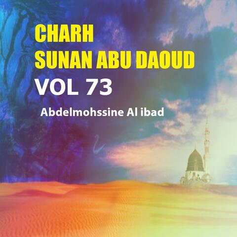 Charh Sunan Abu Daoud Vol 73