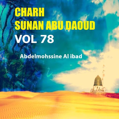 Charh Sunan Abu Daoud Vol 78