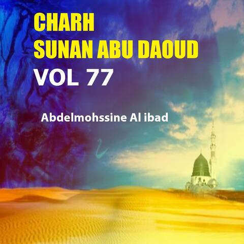 Charh Sunan Abu Daoud Vol 77