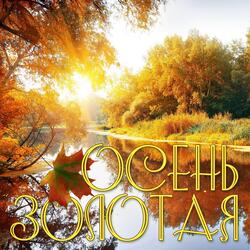 Какой была твоя любовь