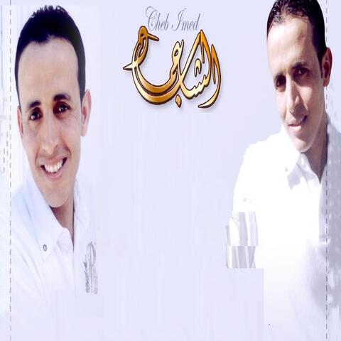 Samha