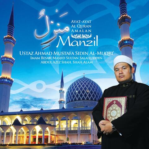 Ayat-Ayat Al-Quran Amalan, Manzil