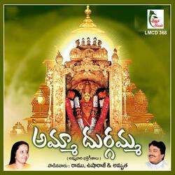 Sakthi Swaroopini