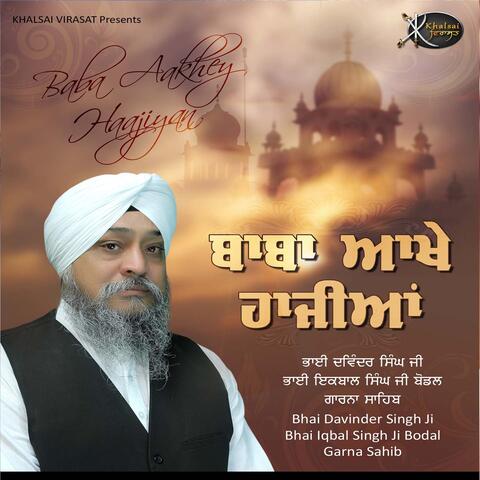 Baba Aakhey Haajiyan
