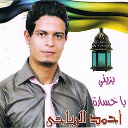 Yalbabour