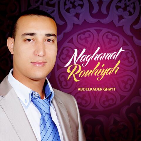 Naghamat Rouhiyah