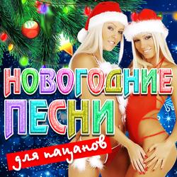 Доставай гитару