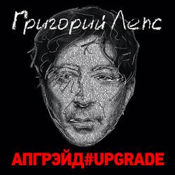 Шелест