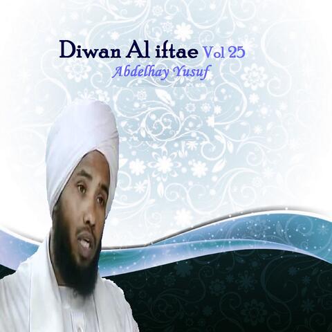 Diwan Al iftae Vol 25