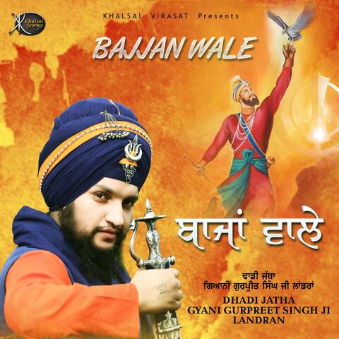 Bajjan Wale