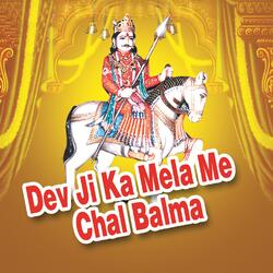 Mahne Jodhpuriya Main Le Chalo Bhartar