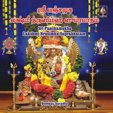 Sri Panchamukha Lakshmi Nrusimha Suprabhatham